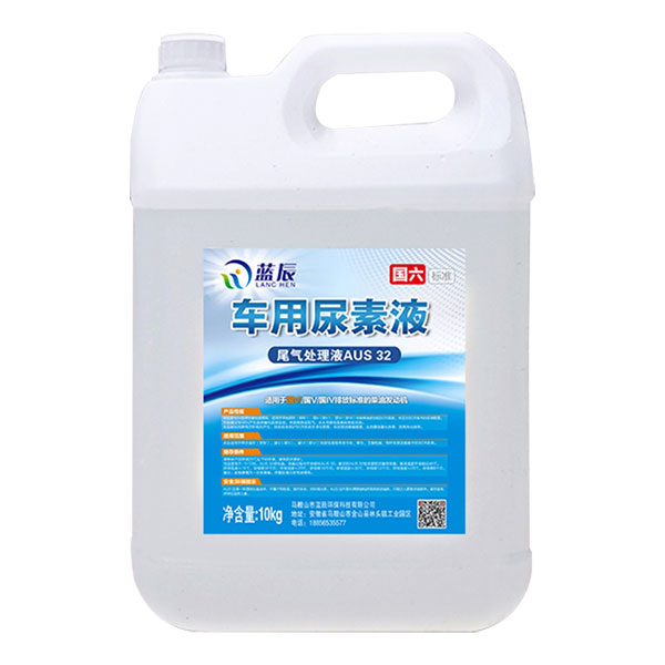 車用尿素液